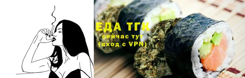 магазин  наркотиков  Катайск  Canna-Cookies марихуана 