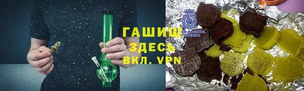 мефедрон VHQ Богородицк